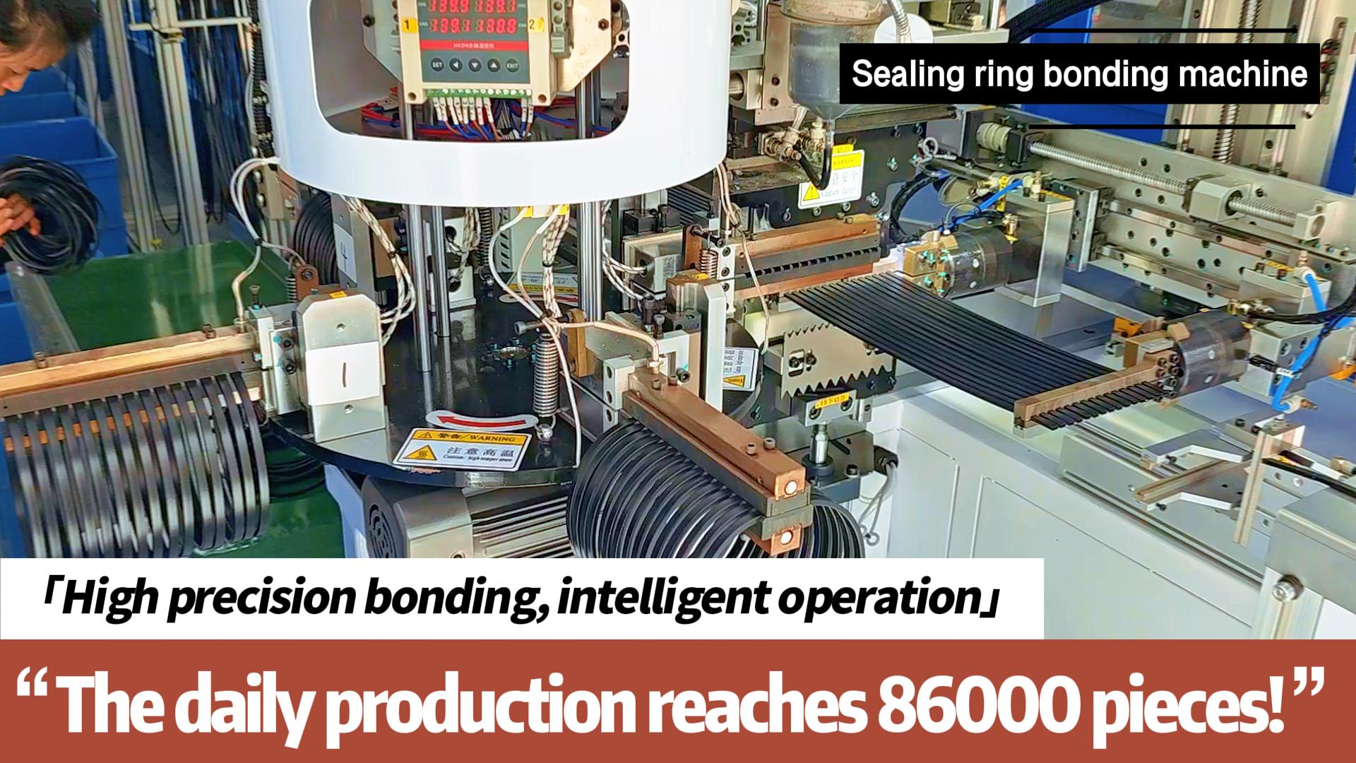 Intelligent recognition, precise positioning, and fast bonding, the daily output of the sealing ring bonding machine has exceeded 86000 pieces!