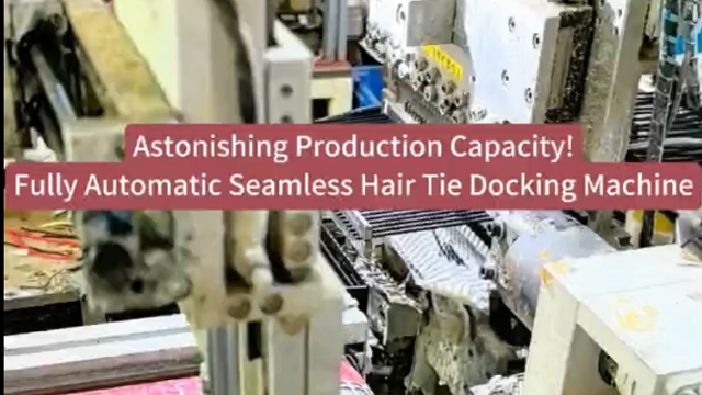Astonishing Production Capacity!Fully Automatic Seamless Hair Tie Docking Machine