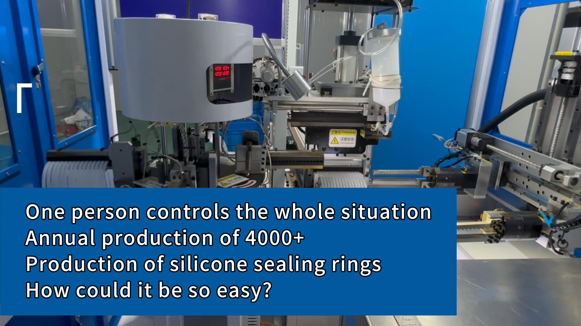 Is it so easy to produce silicone sealing rings? The automatic sealing ring bonding machine produces over 4000 units per hour! One person controls the whole situation!