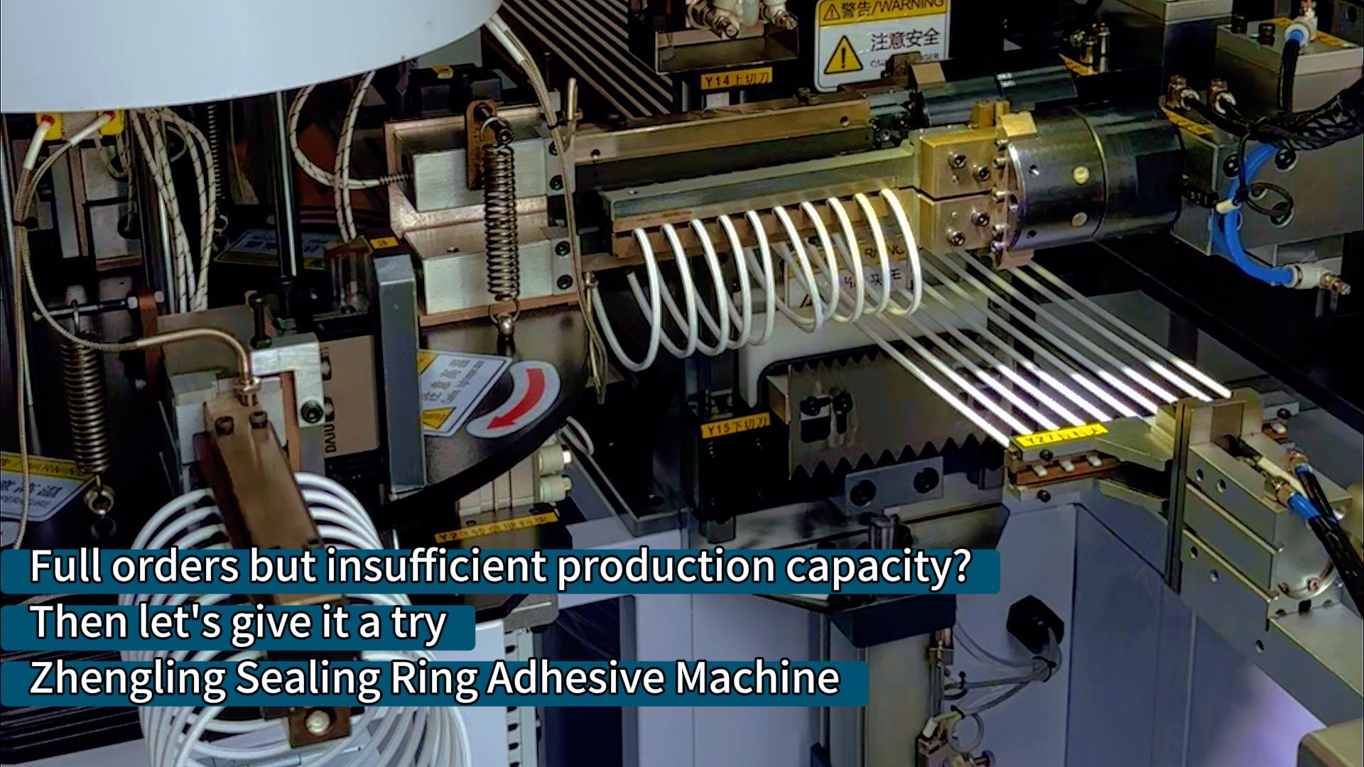 Full orders but insufficient production capacity? Then let’s try the Zhengling sealing ring bonding machine, which can produce 86000 pieces per day and help you achieve a leap in production capacity