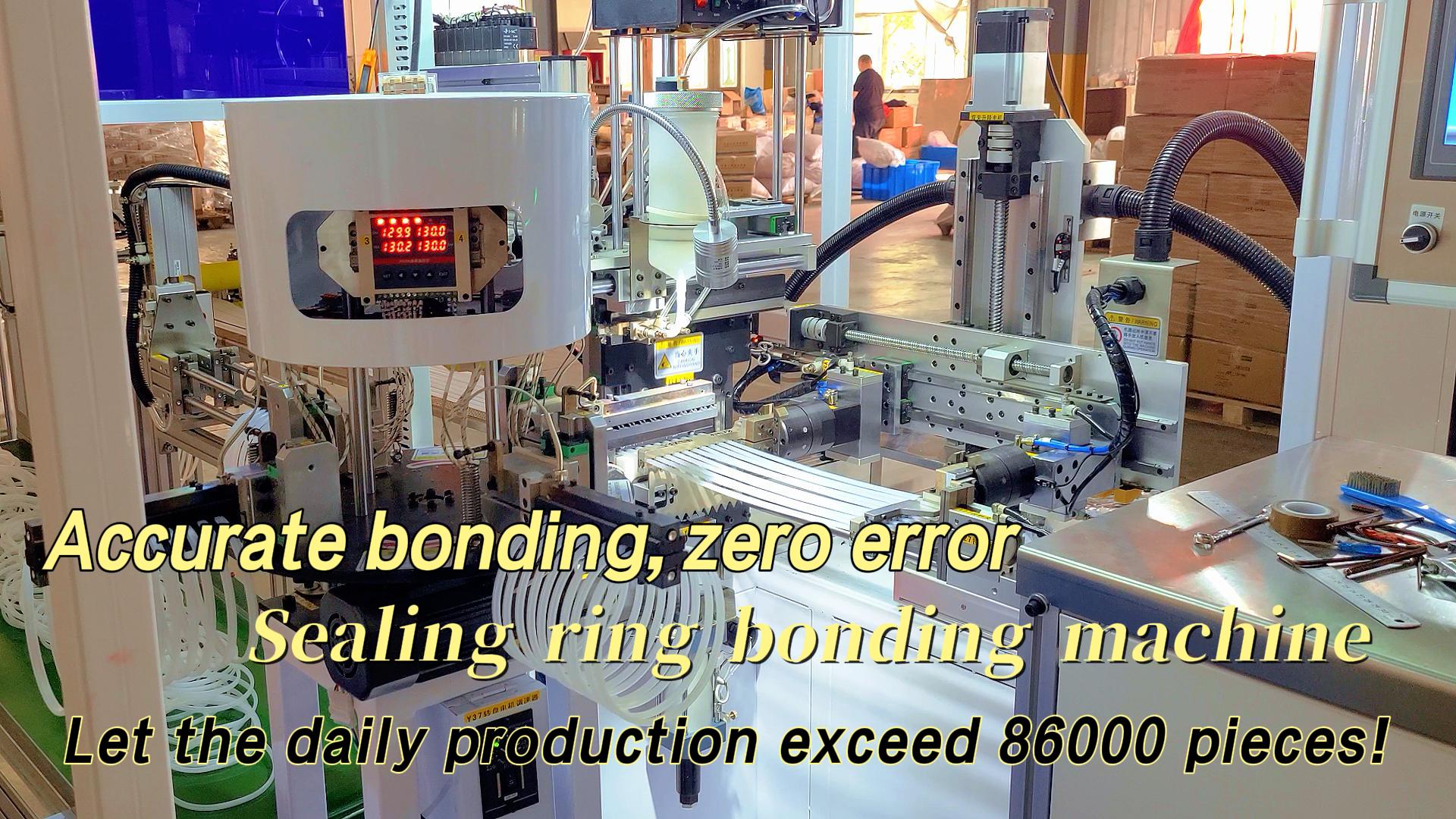 Accurate bonding, the Zhengling sealing ring bonding machine has achieved a daily output of over 86000 pieces!