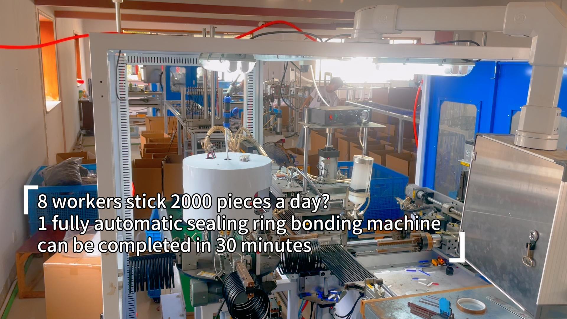 8 workers stick 2000 pieces a day? 1 fully automatic sealing ring bonding machine can be completed in 30 minutes