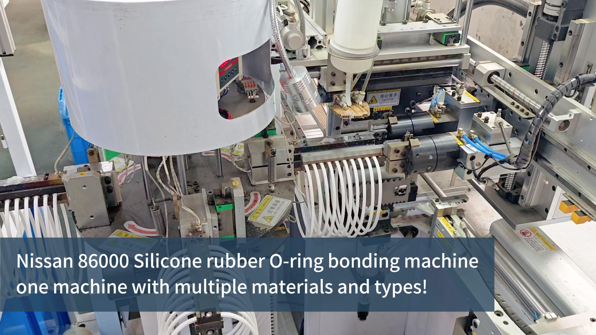 A production line that flips the entire workshop? Nissan 86000 Silicone rubber O-ring bonding machine, one machine with multiple materials and types, with explosive production capacity!