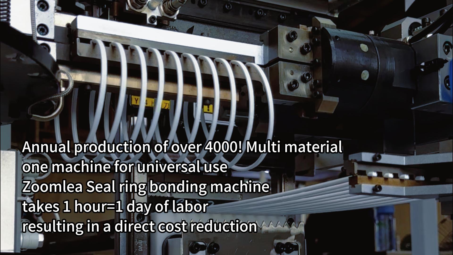 Annual production of over 4000! Zoomlea Seal ring bonding machine, cost reduction directly