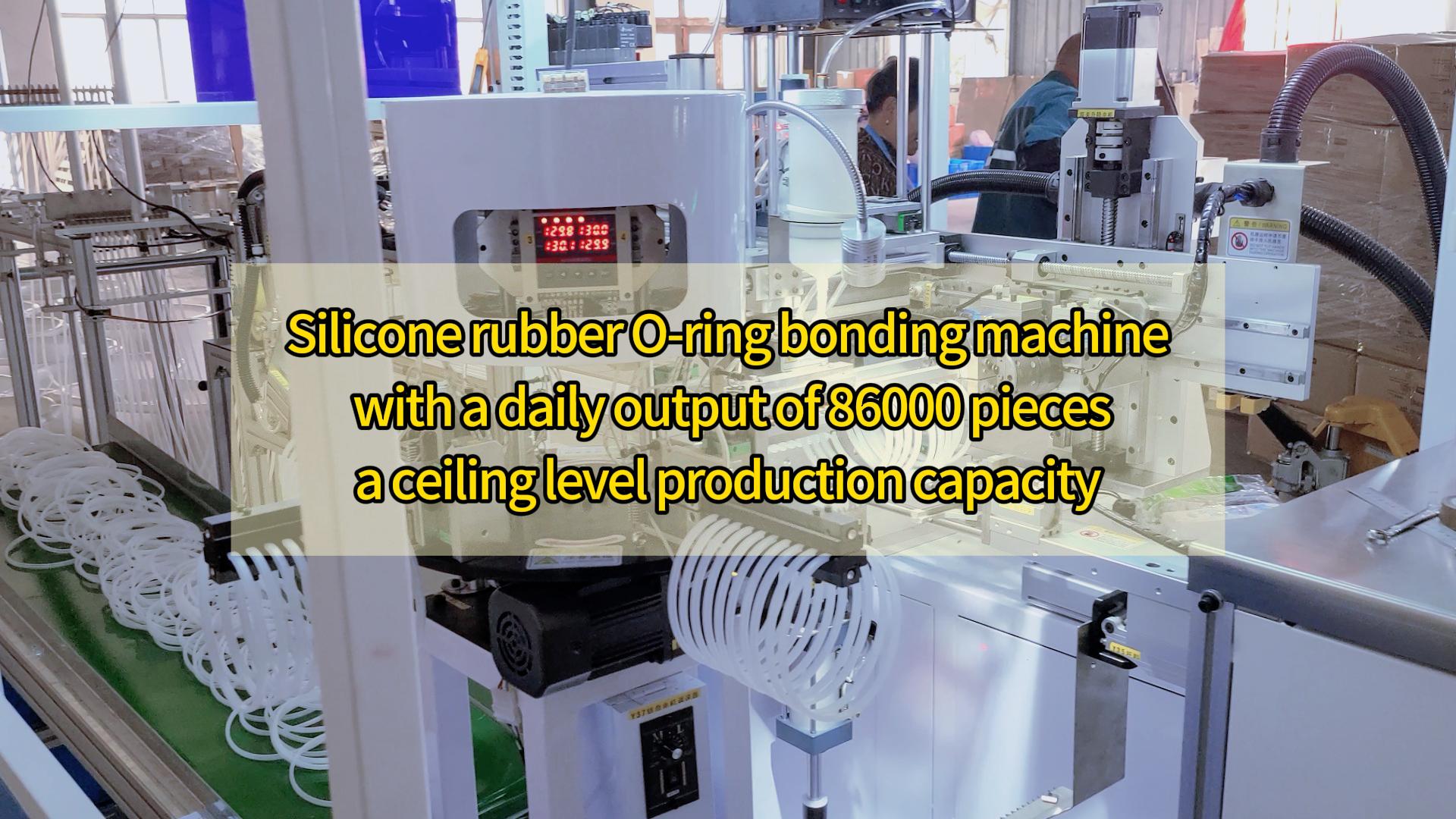 Silicone rubber O-ring bonding machine, with a daily output of 86000 pieces and a ceiling level production capacity