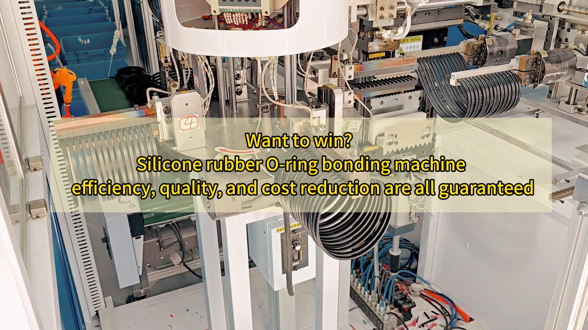 Want to win? Silicone rubber O-ring bonding machine, efficiency, quality, and cost reduction are all guaranteed