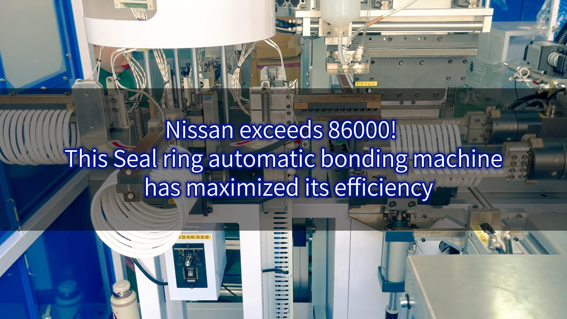 Nissan exceeds 86000! This Seal ring automatic bonding machine has maximized its efficiency