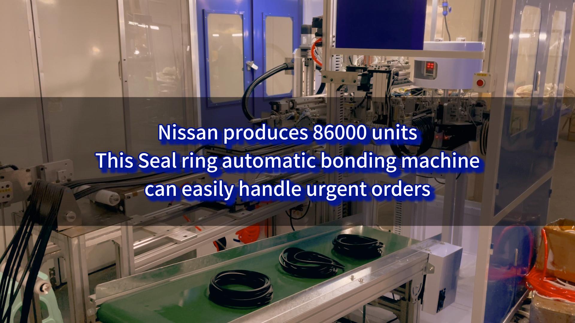 Nissan produces 86000 units! This Seal ring automatic bonding machine can easily handle urgent orders